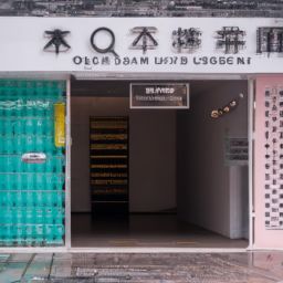 美容護(hù)膚店起名大全及創(chuàng)意命名指南，打造獨(dú)特品牌形象